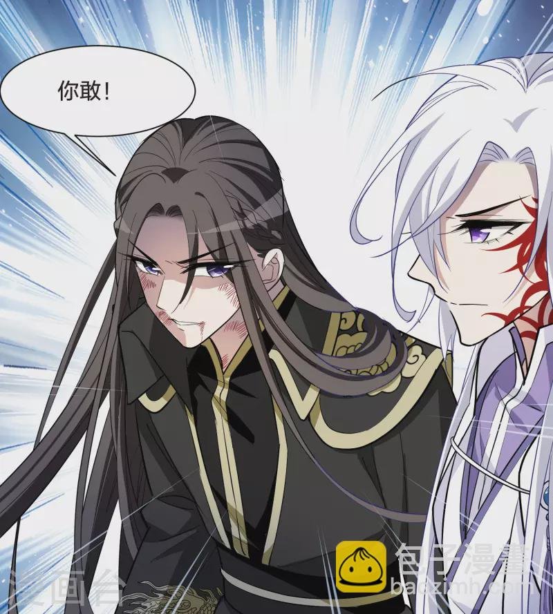 第524话 王族魔兽3（1）