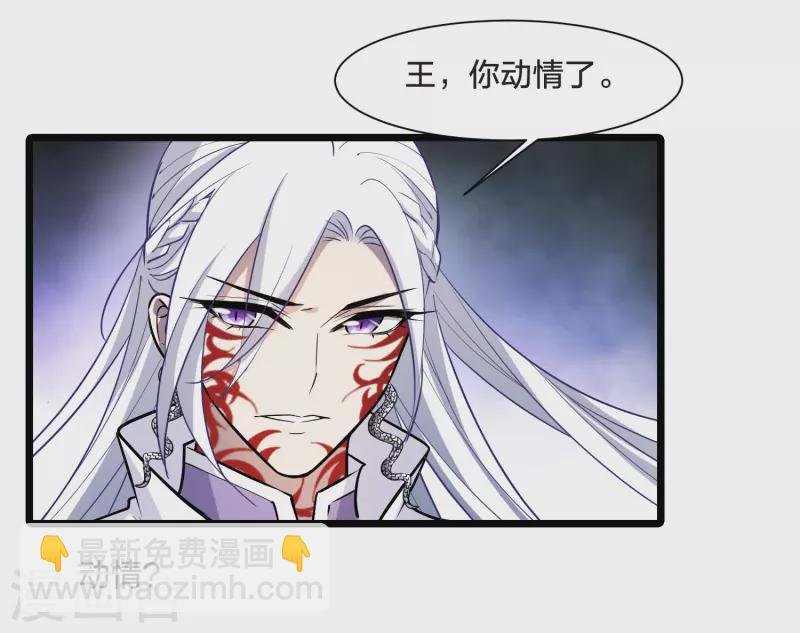 第524话 王族魔兽3（1）