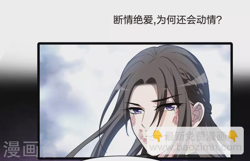 第524话 王族魔兽3（1）