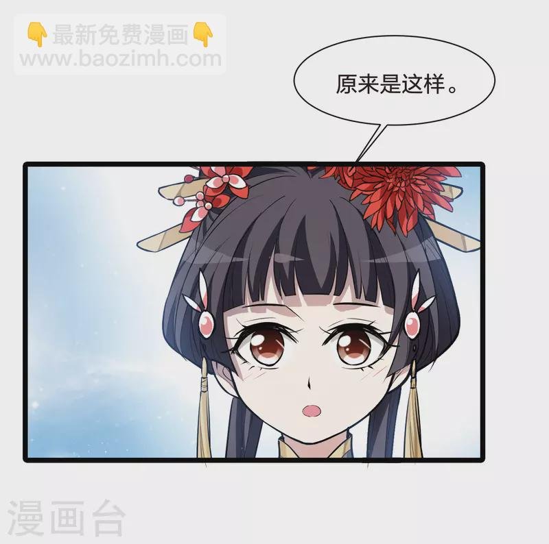 第524话 王族魔兽3（1）