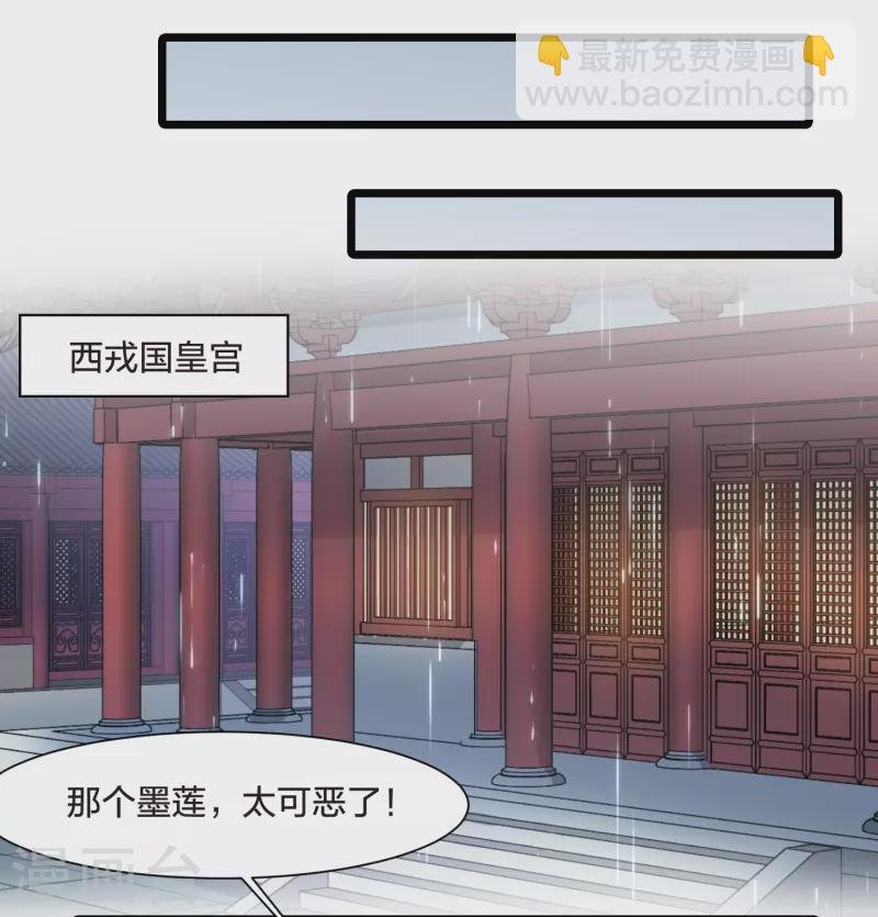 第524话 王族魔兽3（1）