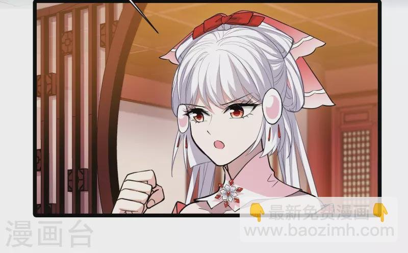 第524话 王族魔兽3（1）