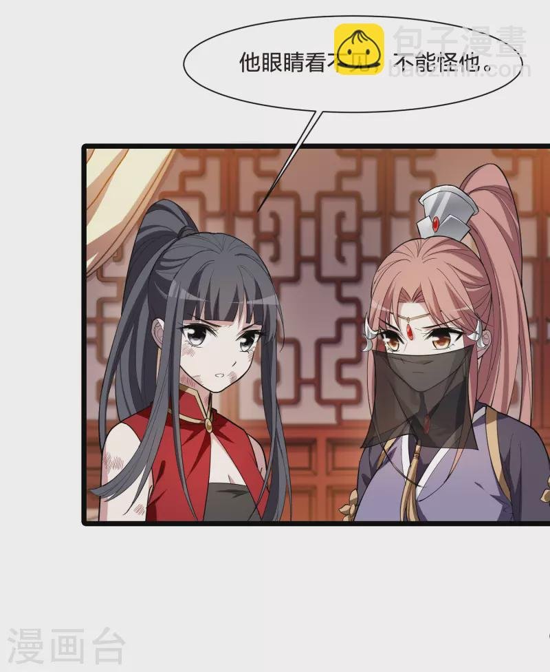第524话 王族魔兽3（1）