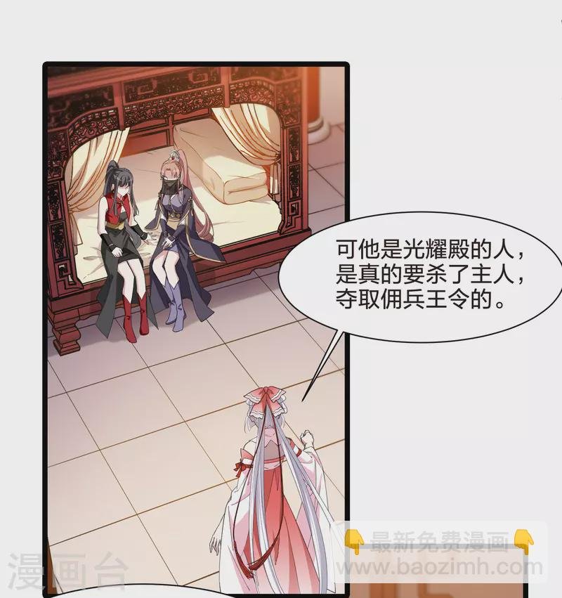 第524话 王族魔兽3（1）