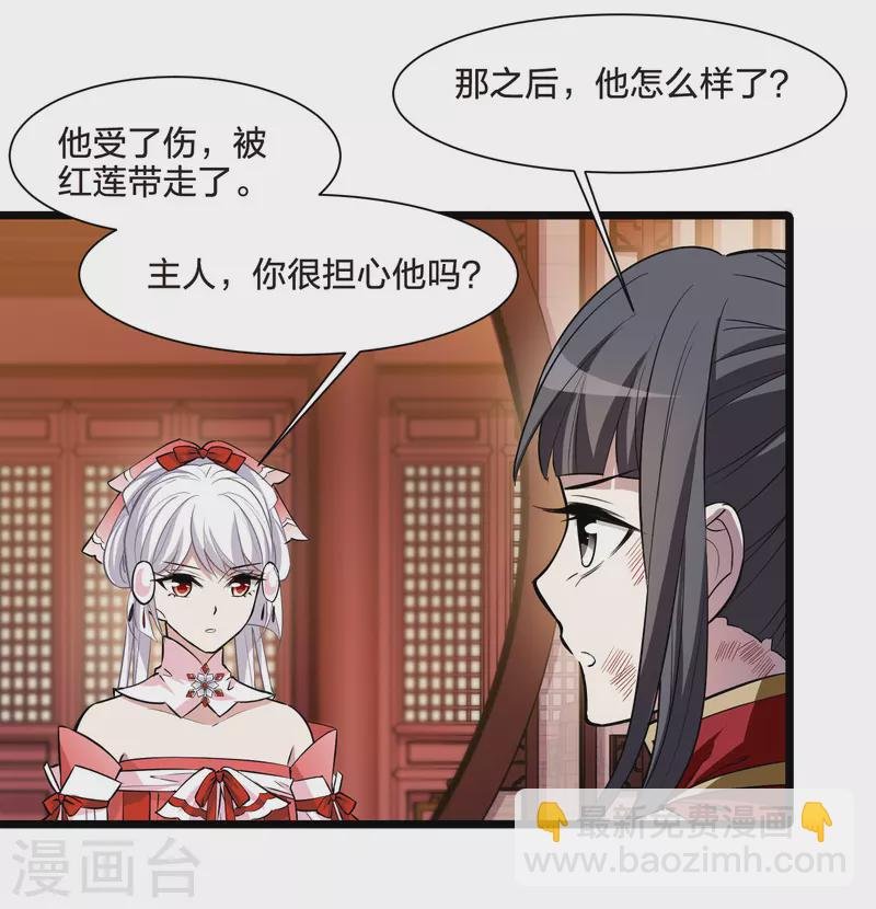 第524话 王族魔兽3（1）