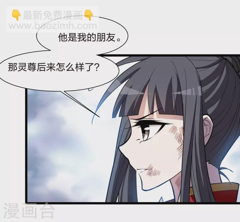 第524话 王族魔兽3（1）