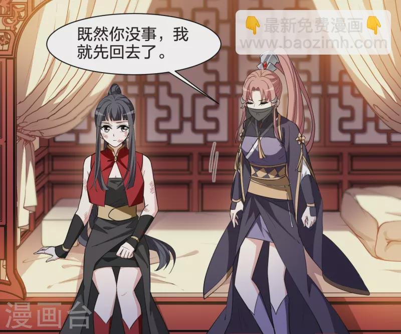 第525话 王族魔兽3（2）