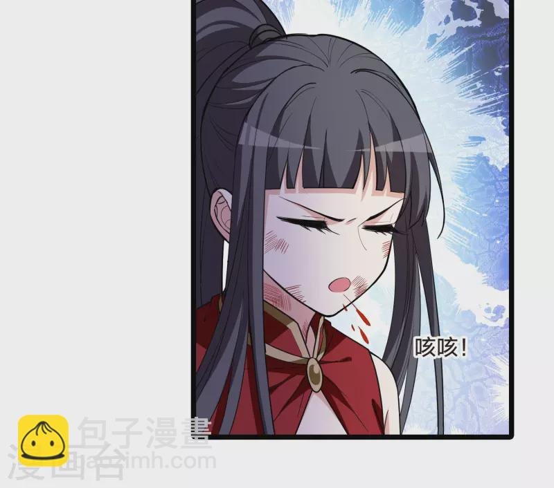 第525话 王族魔兽3（2）