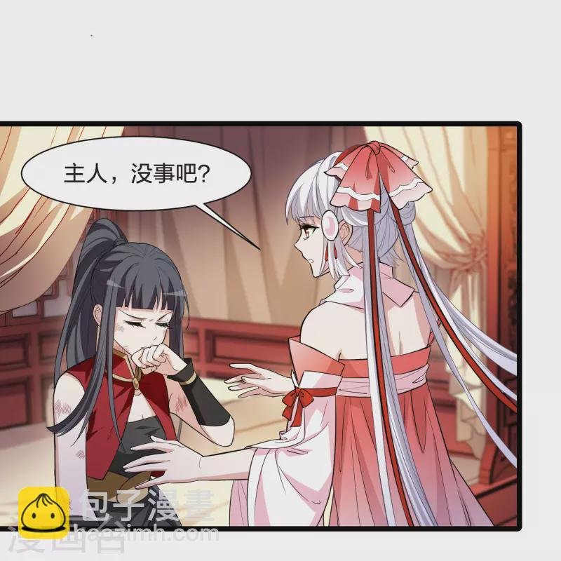 第525话 王族魔兽3（2）