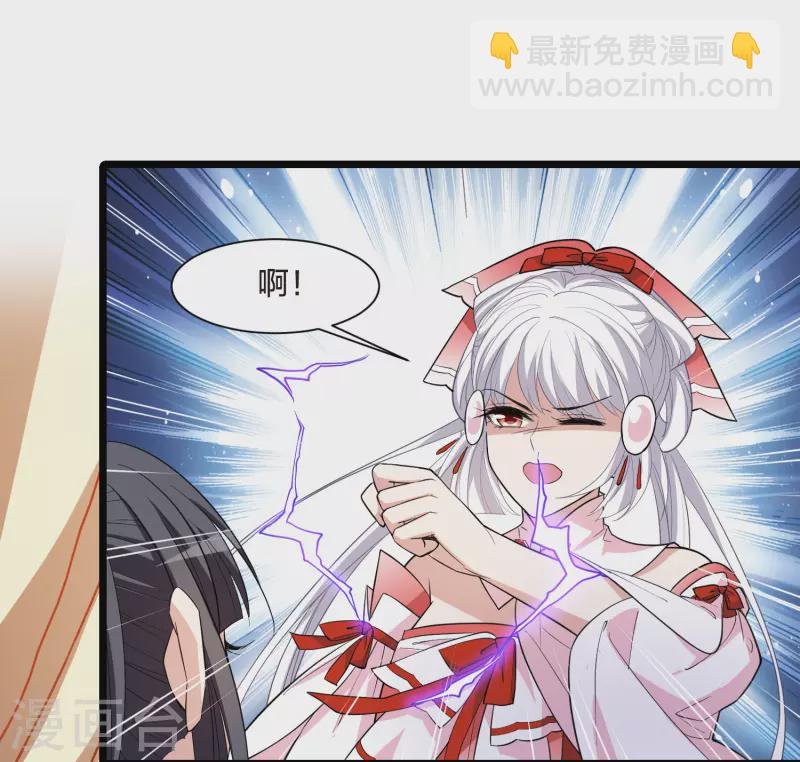 第525话 王族魔兽3（2）