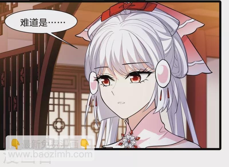 第525话 王族魔兽3（2）
