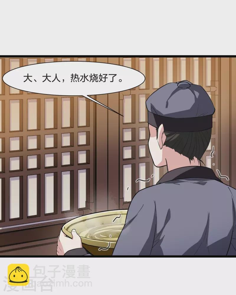 第525话 王族魔兽3（2）