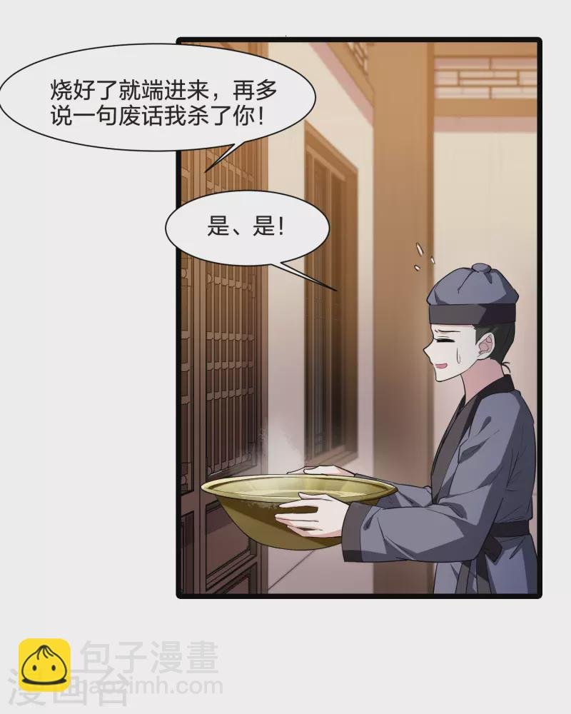 第525话 王族魔兽3（2）