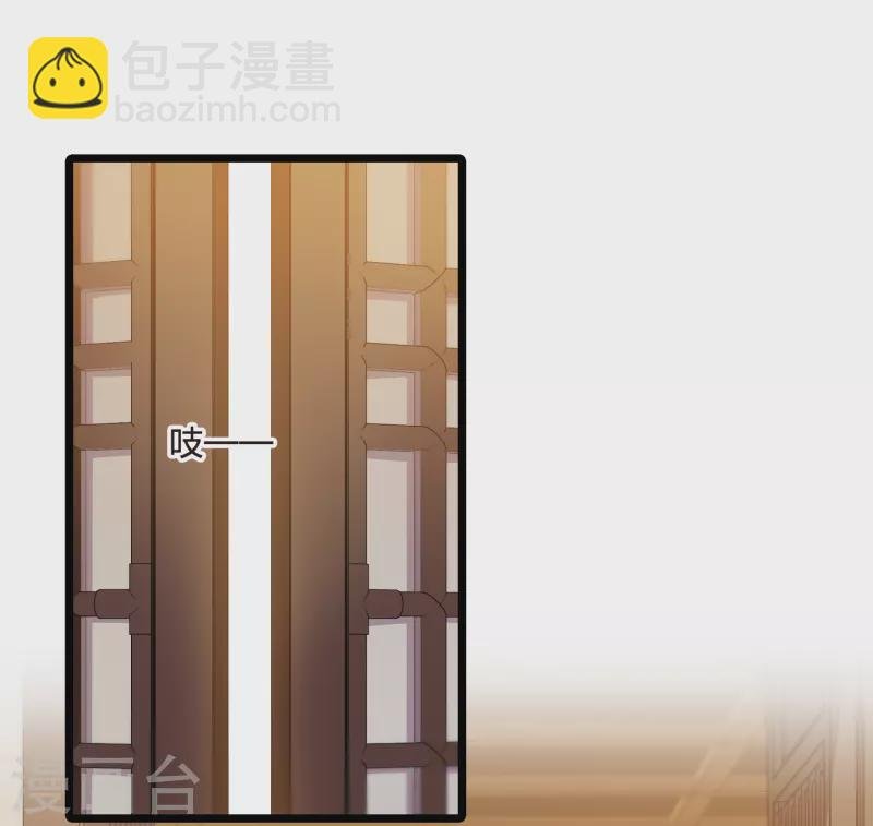 第525话 王族魔兽3（2）
