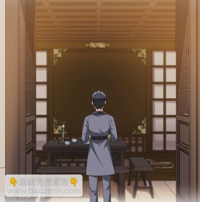 第525话 王族魔兽3（2）