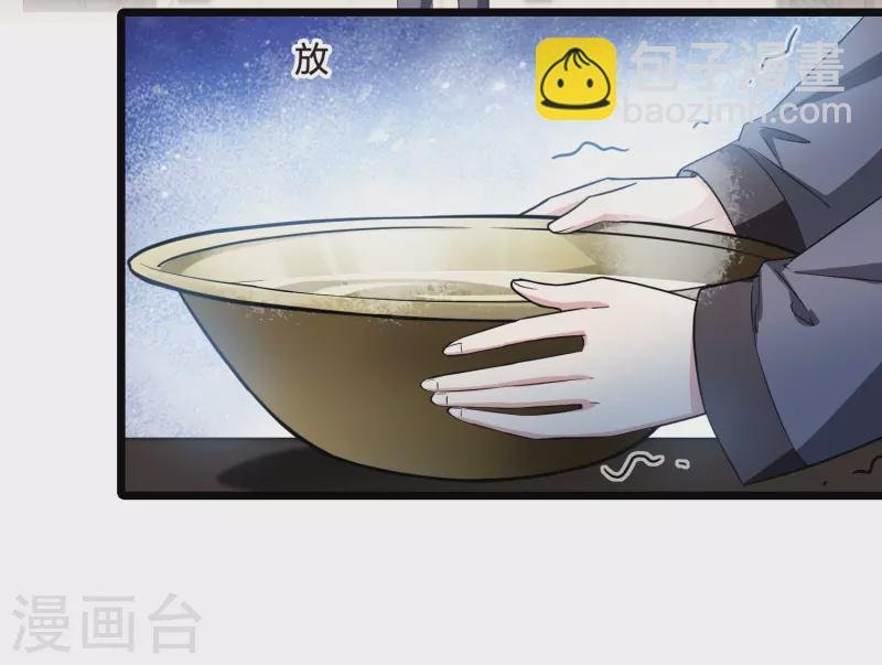 第525话 王族魔兽3（2）