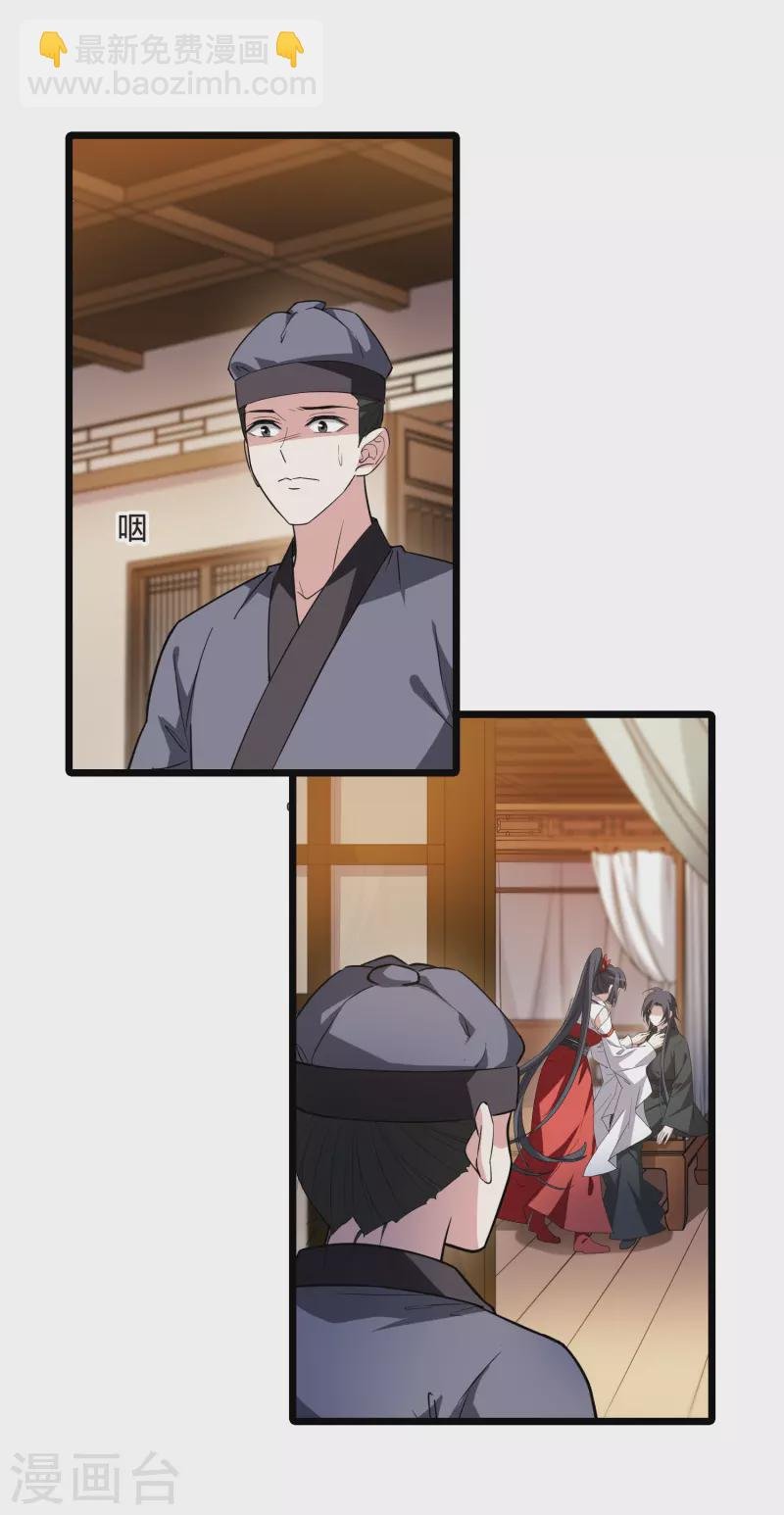 第525话 王族魔兽3（2）