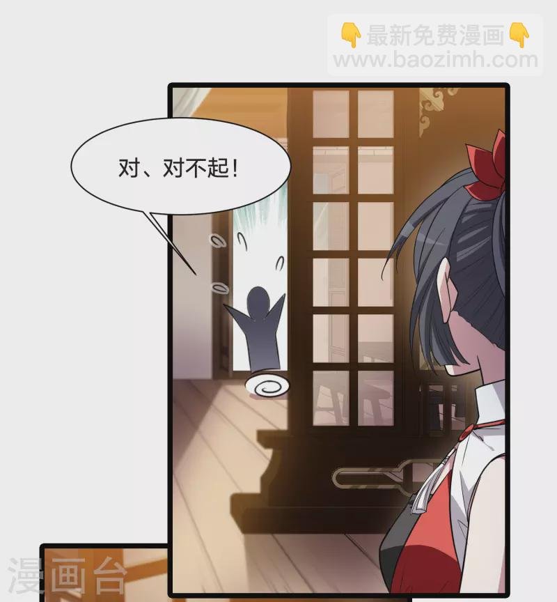 第526话 王族魔兽4（1）
