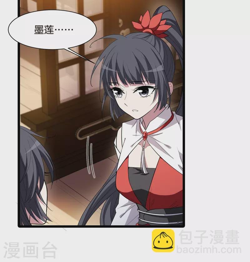 第526话 王族魔兽4（1）