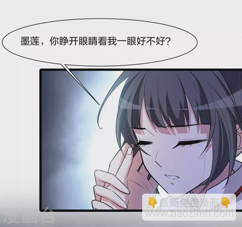 第526话 王族魔兽4（1）