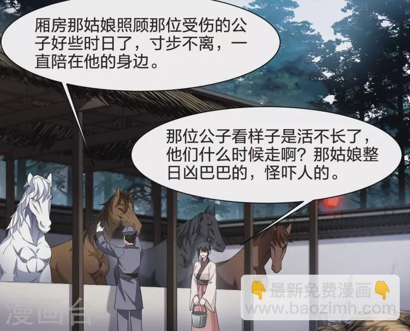 第526话 王族魔兽4（1）