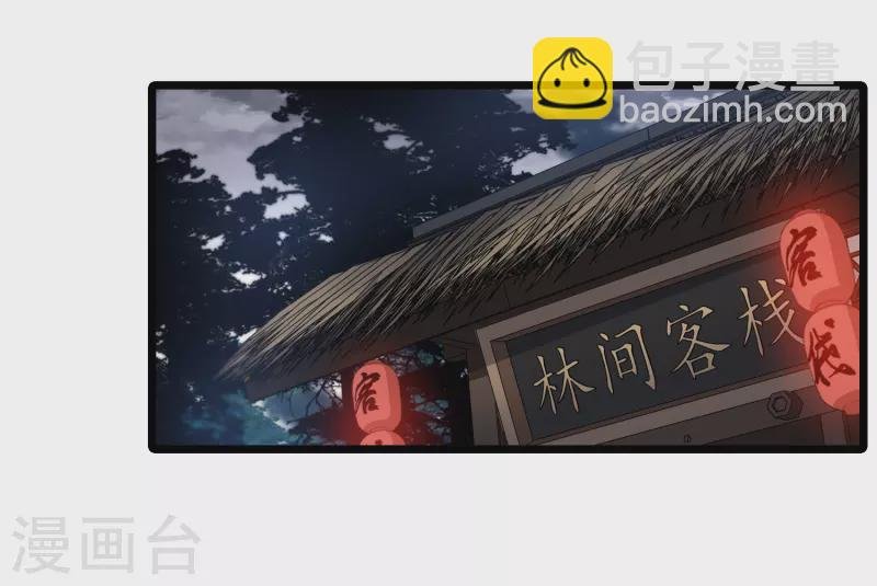 第526话 王族魔兽4（1）