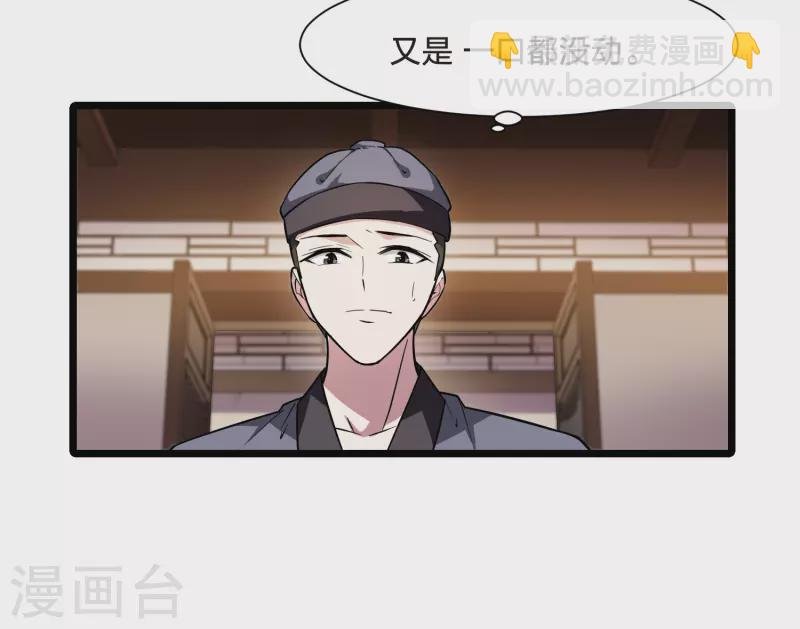 第526话 王族魔兽4（1）