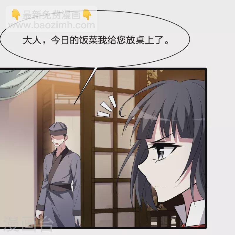 第526话 王族魔兽4（1）