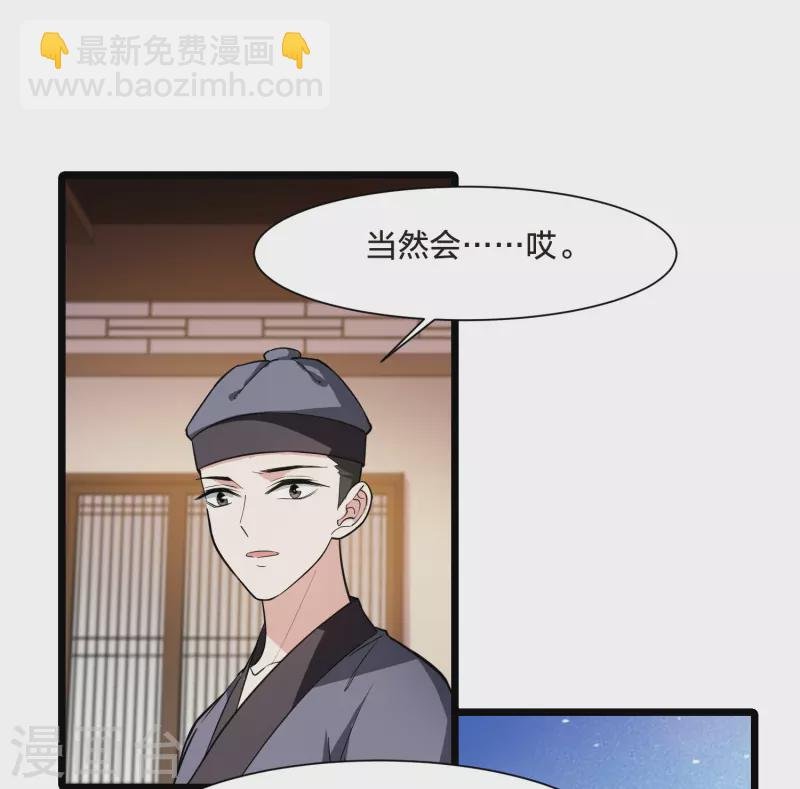 第526话 王族魔兽4（1）