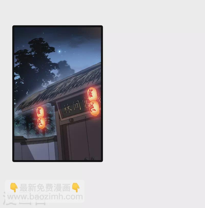 第526话 王族魔兽4（1）