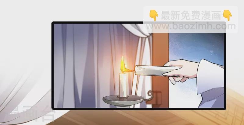 第526话 王族魔兽4（1）