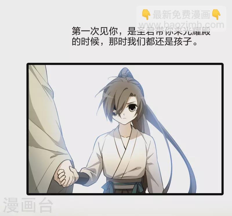 第526话 王族魔兽4（1）