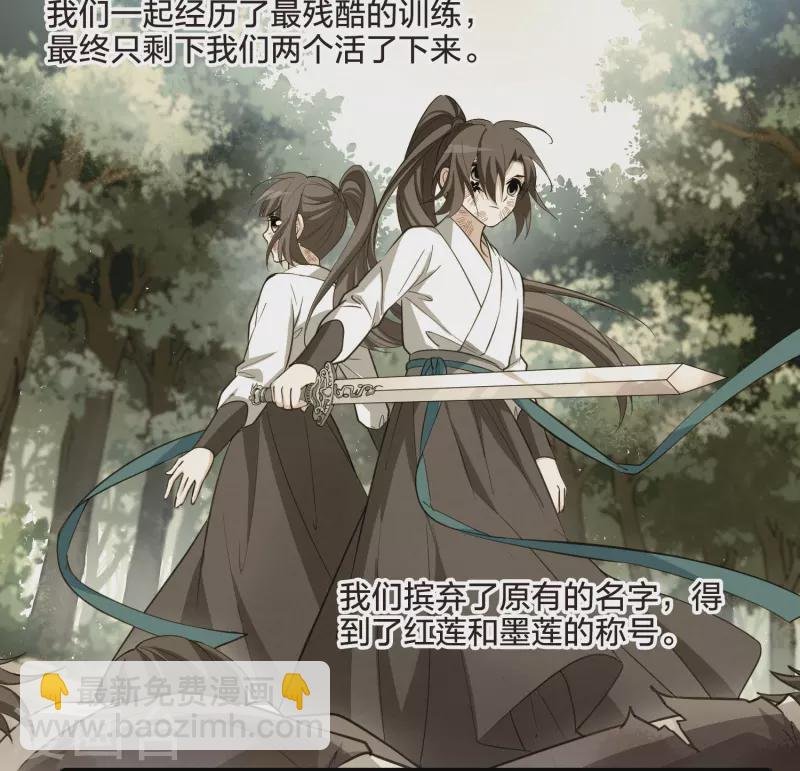 第526话 王族魔兽4（1）