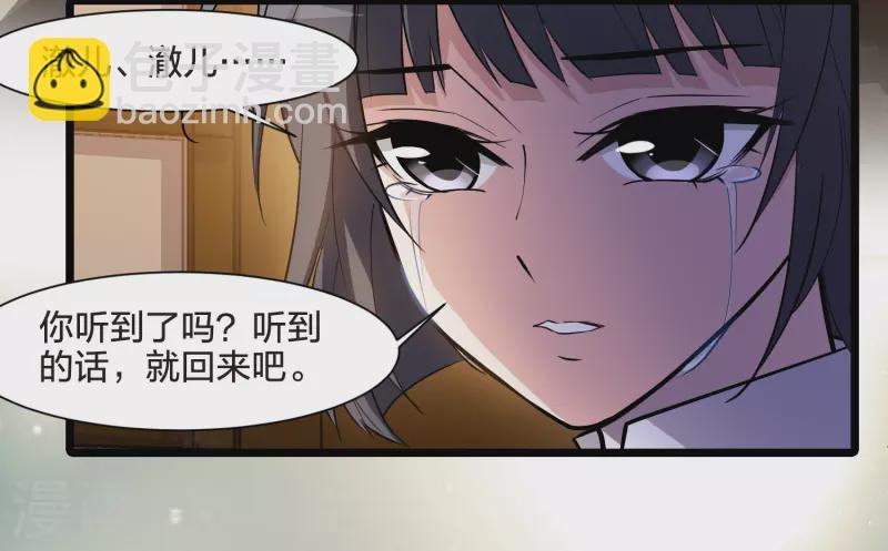 第526话 王族魔兽4（1）