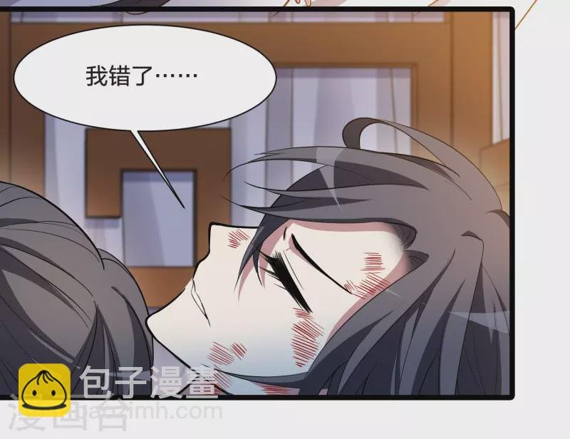 第526话 王族魔兽4（1）