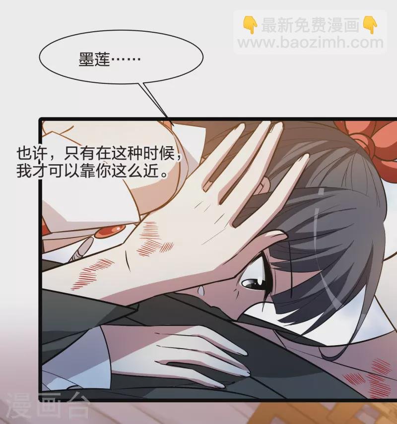 第526话 王族魔兽4（1）