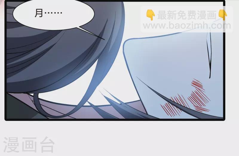 第526话 王族魔兽4（1）