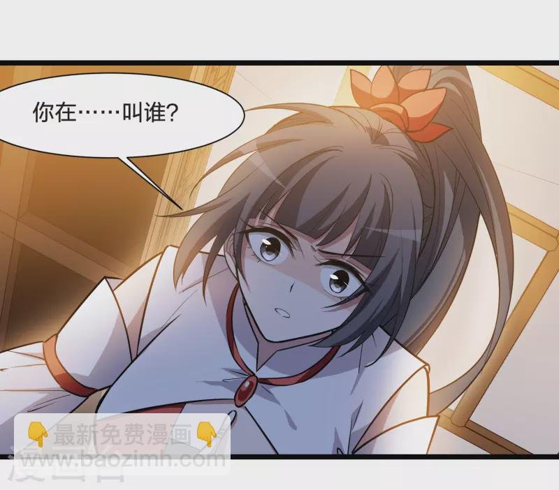 第527话 王族魔兽4（2）