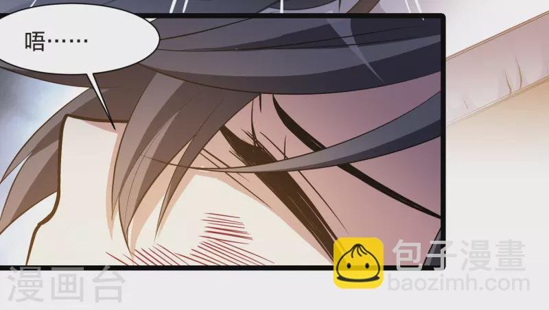 第527话 王族魔兽4（2）