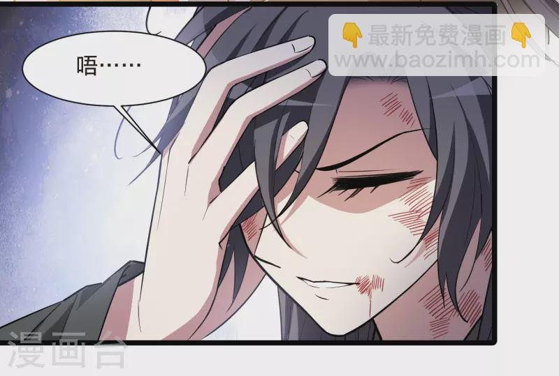 第527话 王族魔兽4（2）