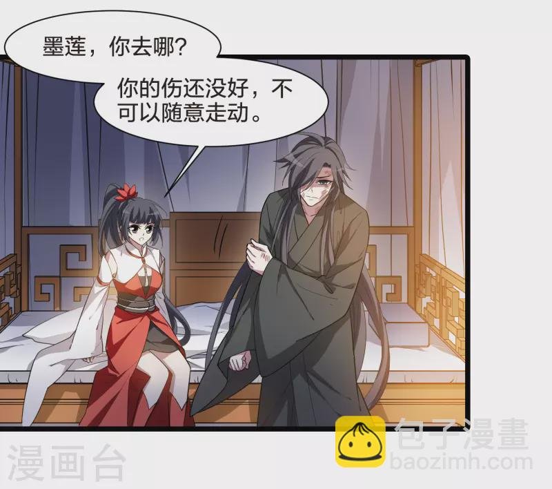 第527话 王族魔兽4（2）