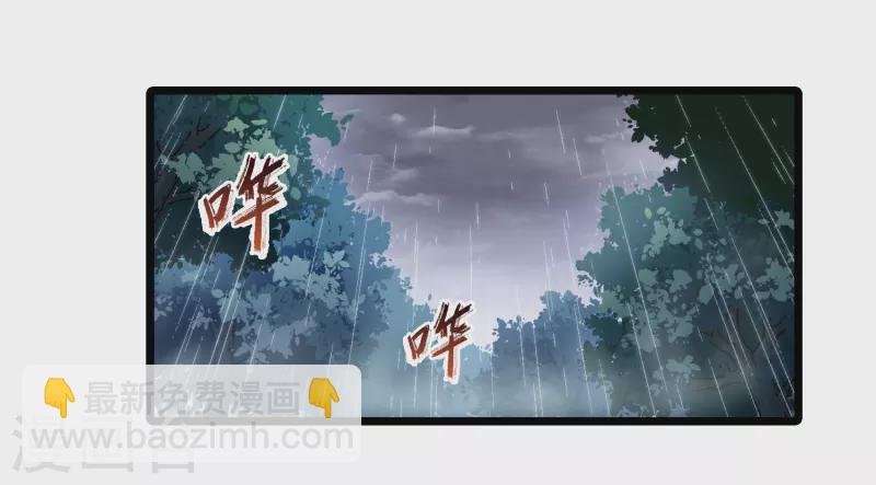 第527话 王族魔兽4（2）