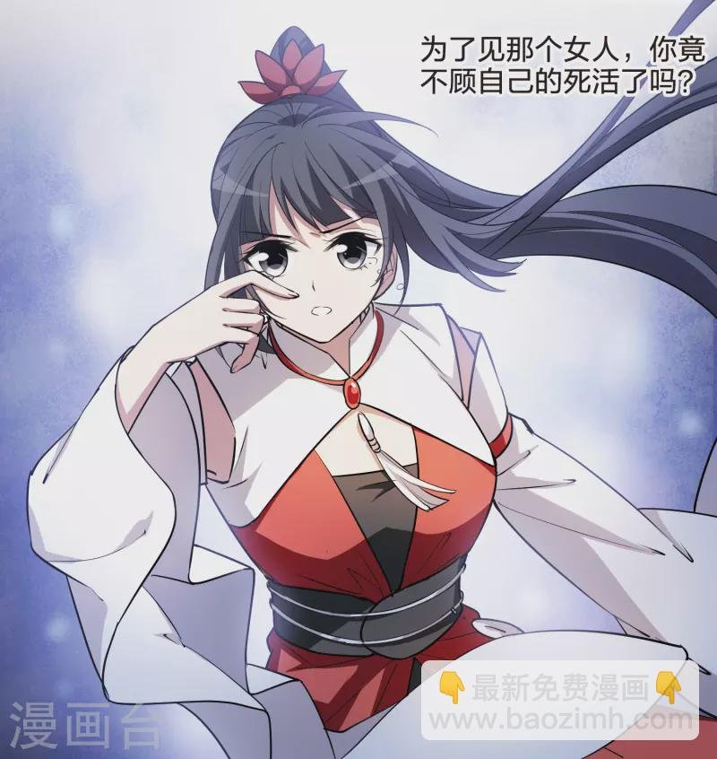 第527话 王族魔兽4（2）