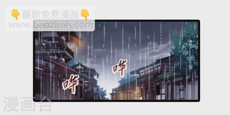 第527话 王族魔兽4（2）