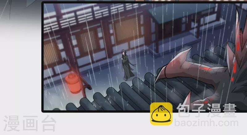 第527话 王族魔兽4（2）