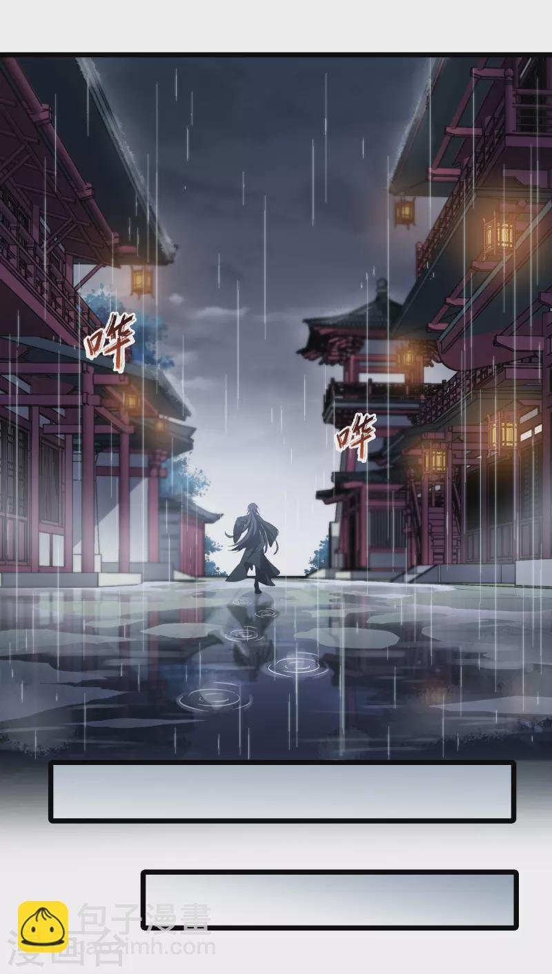 第527话 王族魔兽4（2）