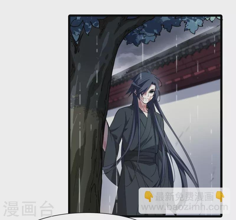 第527话 王族魔兽4（2）