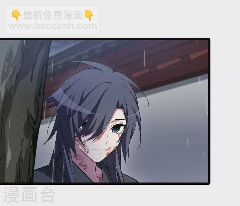 第527话 王族魔兽4（2）
