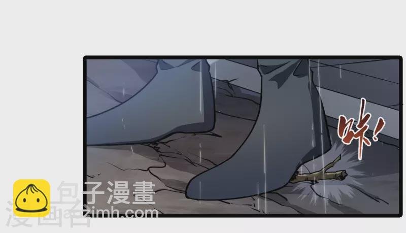 第527话 王族魔兽4（2）