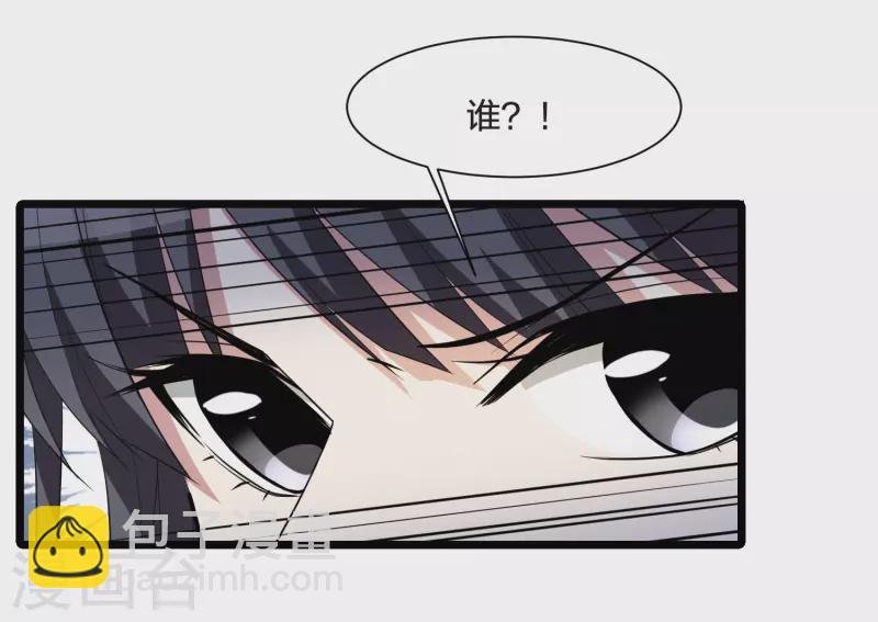 第527话 王族魔兽4（2）